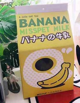 Milk Carton Cat Scratcher Cat Toy